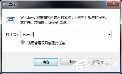 Win7小工具打不开怎么办 Win7小工具打不开的解决方法