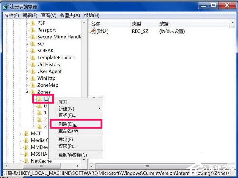 Win7小工具打不开怎么办 Win7小工具打不开的解决方法