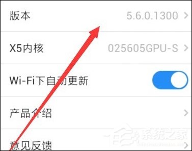 QQ浏览器解析视频异常怎么办 QQ浏览器解析视频异常解决方法