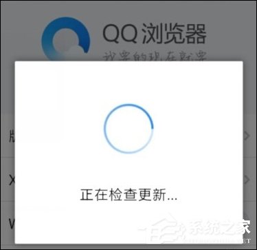 QQ浏览器解析视频异常怎么办 QQ浏览器解析视频异常解决方法