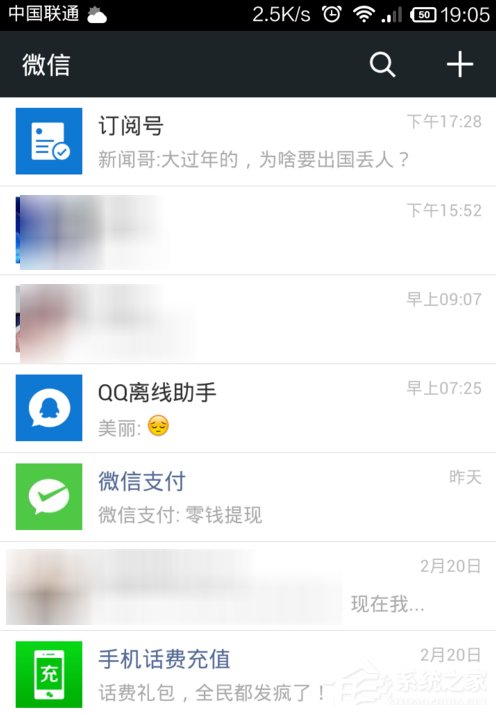 关于微信怎么关闭摇一摇声音