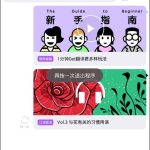 分享腾讯翻译君APP翻译图片文字的操作教程