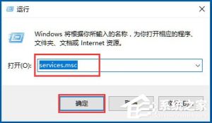 我来分享Win10系统无线网络服务怎么开启