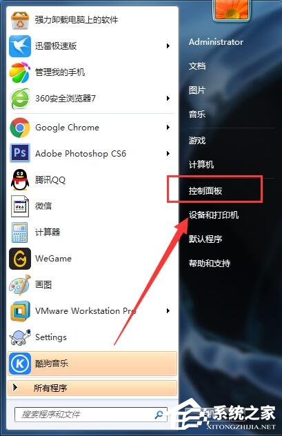 小编分享Win7系统如何使用IIS功能