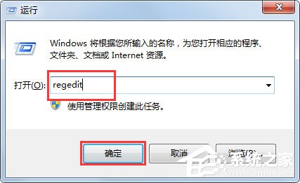 关于Win7桌面IE图标无法删除如何解决