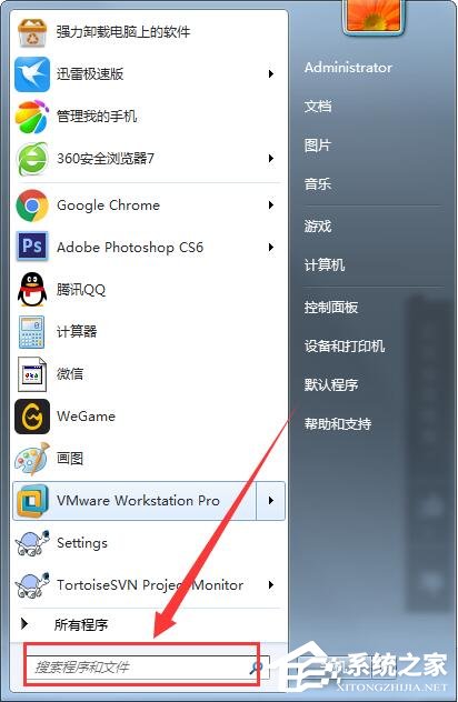 Win7系统在cmd中更改盘符操作步骤