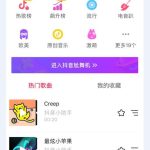 分享抖音里怎么编辑照片