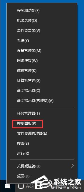 教你Win10如何使用任务计划程序来定时运行程序