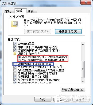 Win7 64位右键添加显示/隐藏系统文件或文件扩展操作方法