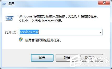 我来教你Win7无线网卡显示“区域中找不到无线网络”解决方法