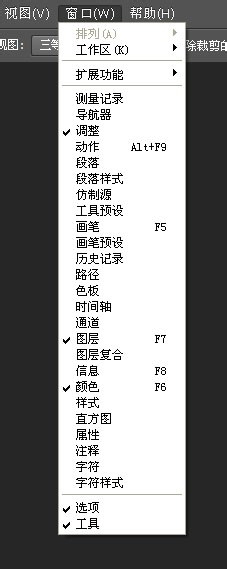 Photoshop如何调出历史记录 Photoshop历史记录调出方法
