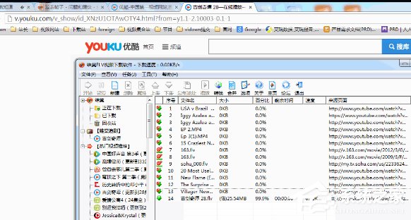 分享维棠播放器下载优酷视频步骤方法