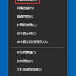 小编分享Win10怎么禁用光驱（win10禁用光驱弹出）