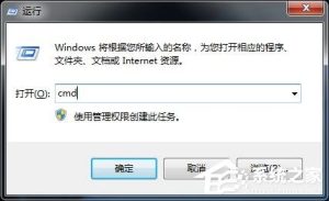 教你Win7打开软件提示错误码0xc0000022解决方法