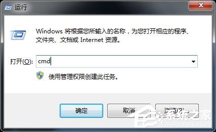 Win7打开软件提示错误码0xc0000022解决方法