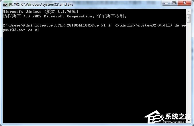 Win7打开软件提示错误码0xc0000022解决方法