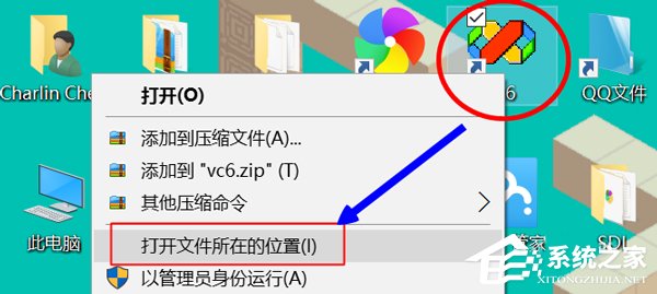 Win10解决VC++MSDEV.EXE的0xc000014方法