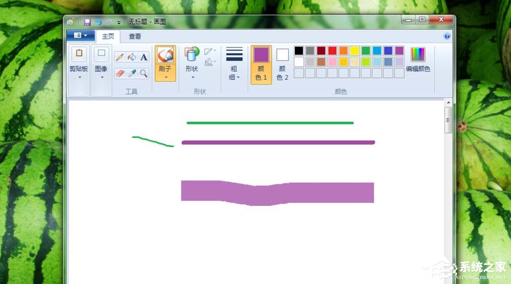 我来教你Windows系统画图工具刷子工具使用教程