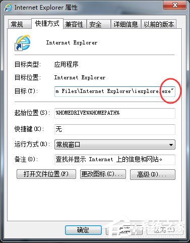 Win7 IE主页被锁定怎么办？Win7 IE主页被锁定的解决方法