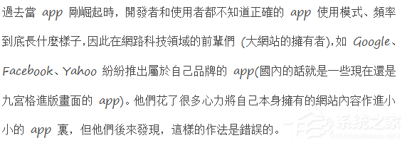 我来分享WPS将繁体字转换为简体字步骤方法（pdf繁体字转换简体字）