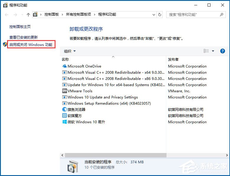 Win10 IE主页被锁定如何解决？Win10 IE主页被锁定的解决方法