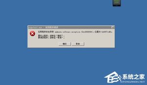 小编分享Windows