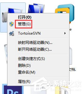 Win7安全警报怎么关闭？Win7关闭安全警报的方法