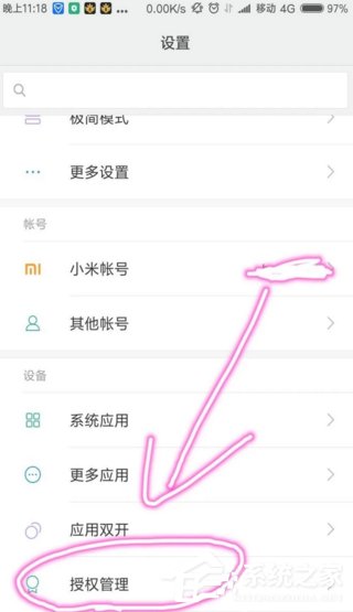 微信如何开启视频悬浮窗 微信视频悬浮窗开启方法