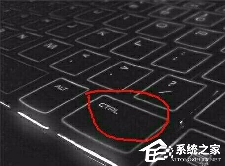 我来教你Win7系统出现2个ctrl键都失灵解决方法