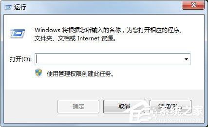 分享Win7电脑启动慢如何解决（win7电脑开机启动慢怎么解决）