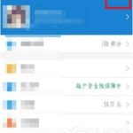 小编分享支付宝安全暗号怎么设置