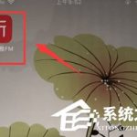 分享如何使用喜马拉雅FM录制自己的有声作品