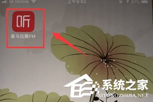 分享如何使用喜马拉雅FM录制自己的有声作品