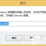 我来教你Win10小娜没有声音怎么办