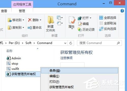 小编分享Win8如何显示并删除隐藏文件夹MSOCache