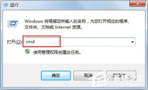 小编分享Win7如何恢复注册表（win7恢复注册表命令）