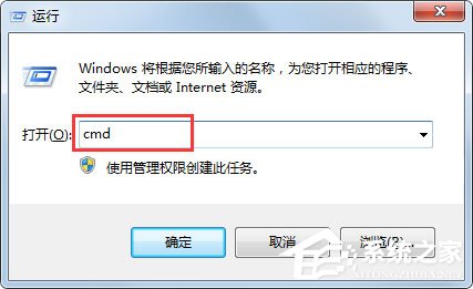 Win7如何恢复注册表？Win7恢复注册表的方法