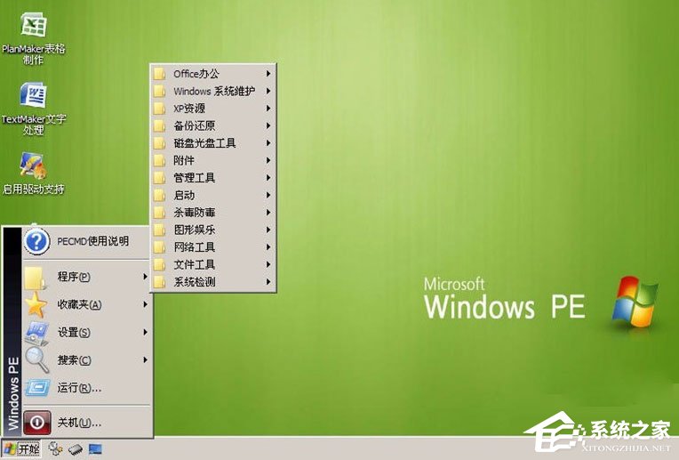 Win7如何恢复注册表？Win7恢复注册表的方法