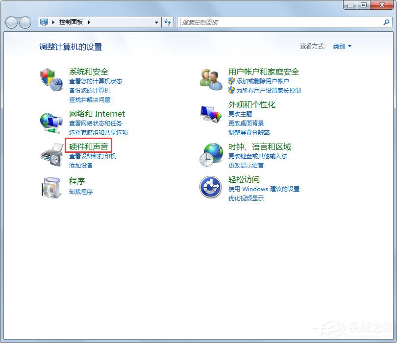 教你Win7系统U盘不能识别出现Unknown