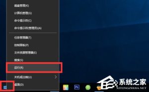 我来教你Win10如何开启arp防火墙（Win10开启防火墙）