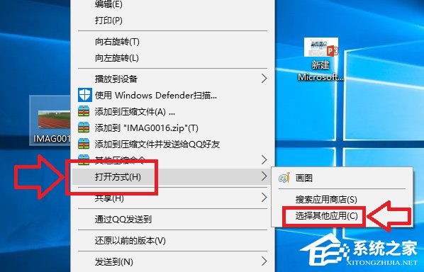 教你Win10如何还原打开方式（Win10 还原默认打开方式）