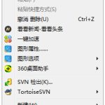 关于Win7系统屏幕总是会显示brightness如何解决