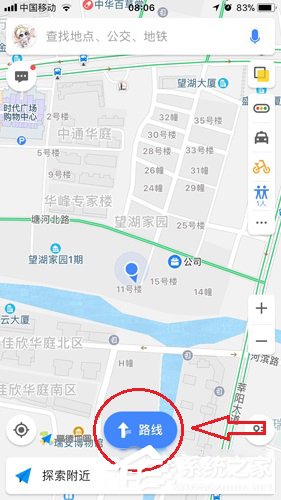 小编分享高德地图顺风车付款方法