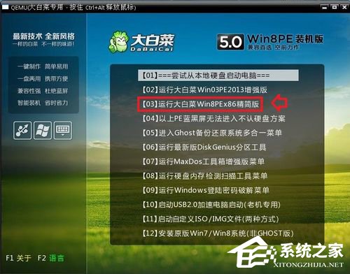 Win7显示器提示出错：超出工作频率范围怎么办