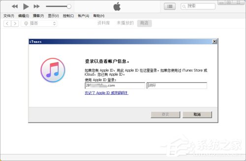 AppStore如何退款 AppStore退款方法