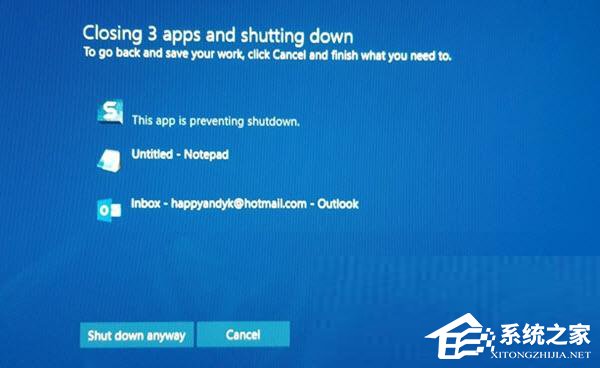 关于Win10关机提示此应用程序阻止关机怎么处理