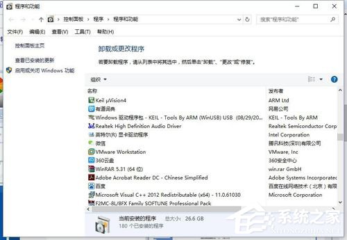 Win10错误码0xc0000142怎么修复