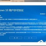 小编分享Win10系统卸载易升软件的两种可行方法