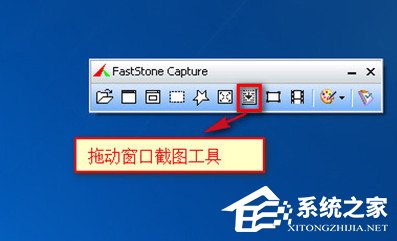 我来教你faststone