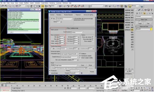 3dmax2017渲染怎么设置 3dmax2017渲染设置方法